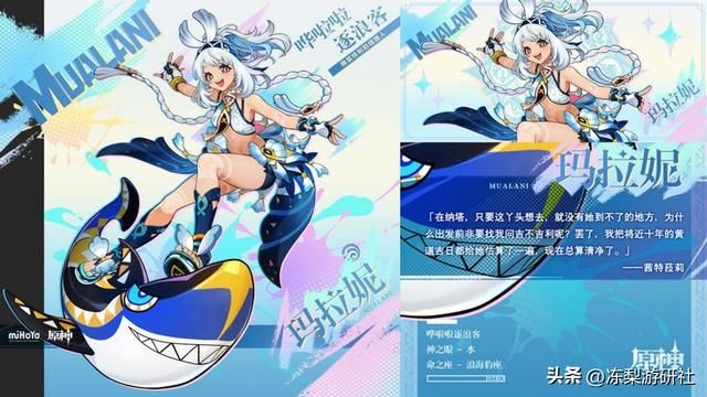原神：纳塔5.0角色公布！立绘画风突变，2女1男有你喜欢的么？