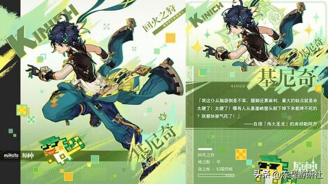 原神：纳塔5.0角色公布！立绘画风突变，2女1男有你喜欢的么？