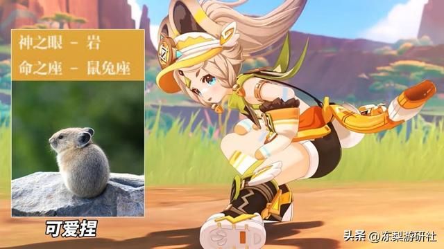 原神：纳塔5.0角色公布！立绘画风突变，2女1男有你喜欢的么？