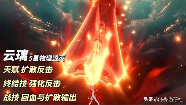 崩铁：2.4前瞻汇总｜花火藿藿复刻，巡猎三月七解锁方式