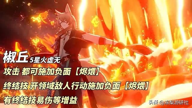 崩铁：2.4前瞻汇总｜花火藿藿复刻，巡猎三月七解锁方式
