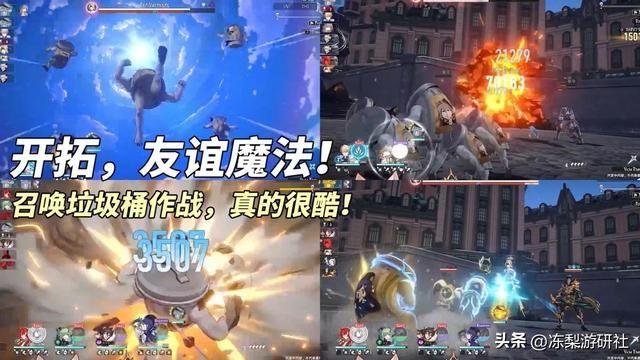 崩铁：2.4前瞻汇总｜花火藿藿复刻，巡猎三月七解锁方式