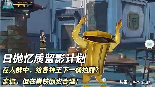 崩铁：2.4前瞻汇总｜花火藿藿复刻，巡猎三月七解锁方式