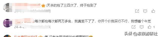 剑网3无界即将上线，全网“番薯”疯狂冒头，UZI自爆身份？