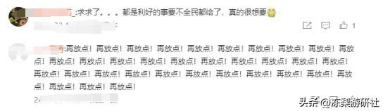 剑网3无界即将上线，全网“番薯”疯狂冒头，UZI自爆身份？