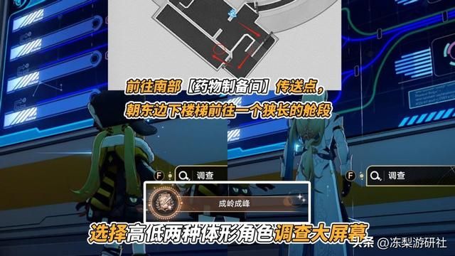 星穹铁道：1.6新增6个地图成就！禁闭舱段闲逛即可收集，轻松触发