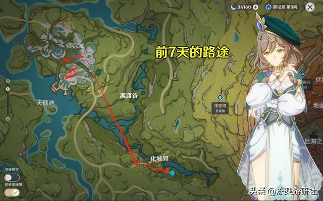 原神：丽莎化城郭彩蛋！柯莱想念蒙德伙伴了，NPC内心戏太写实