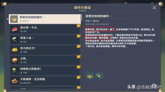 原神：阿贝多原来3.0加强了！阳华碎裂优化，大招命中提升