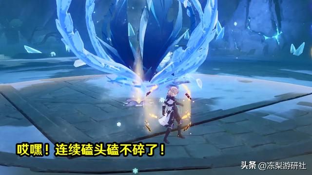 原神：阿贝多原来3.0加强了！阳华碎裂优化，大招命中提升