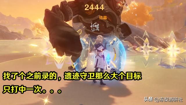 原神：阿贝多原来3.0加强了！阳华碎裂优化，大招命中提升