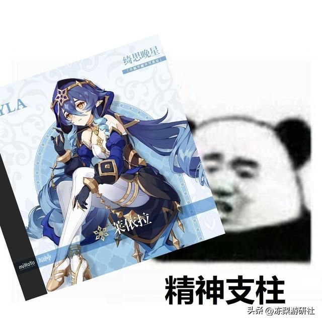 原神：0命莱依拉护盾1.3万，数值仅次于钟离！值得培养