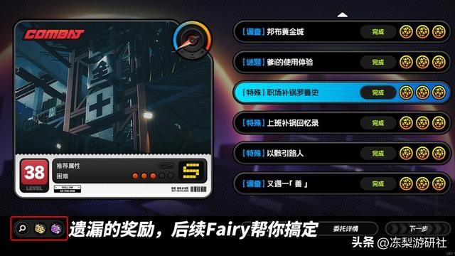绝区零：走格子不打断，连携技可中断，零号空洞减负？这优化好啊