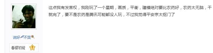 王者玩家入坑平安京后果断真香？不吹不黑分析俩游戏孰优孰劣