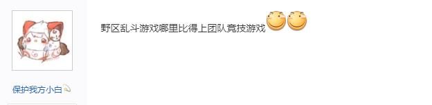 王者玩家入坑平安京后果断真香？不吹不黑分析俩游戏孰优孰劣