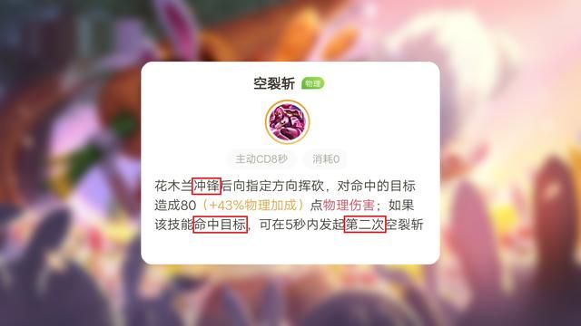 剖析花木兰玩法细节，论述对线与团战的处理技巧