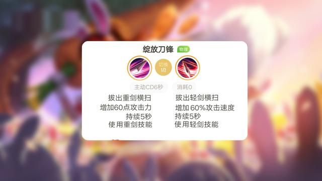 剖析花木兰玩法细节，论述对线与团战的处理技巧