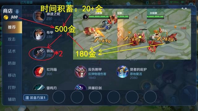 剖析花木兰玩法细节，论述对线与团战的处理技巧