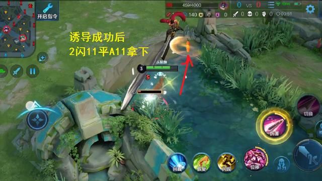 剖析花木兰玩法细节，论述对线与团战的处理技巧