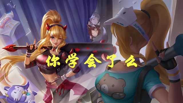 剖析花木兰玩法细节，论述对线与团战的处理技巧
