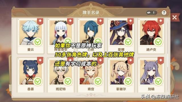 原神赛事冠军30万奖金？为了让七圣召唤再度火热，太狠了！