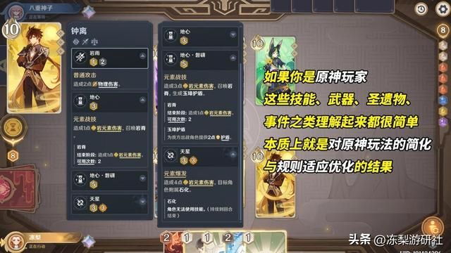 原神赛事冠军30万奖金？为了让七圣召唤再度火热，太狠了！