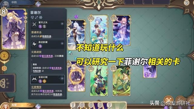 原神赛事冠军30万奖金？为了让七圣召唤再度火热，太狠了！