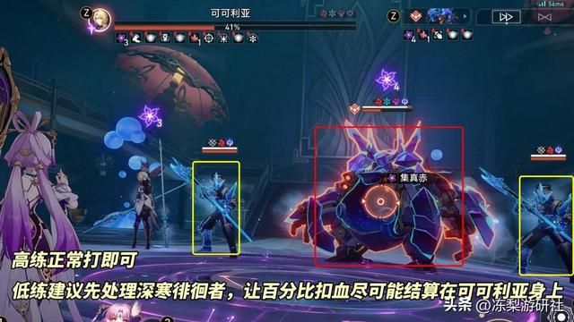 崩铁：2.3混沌「曲尽梦散」攻略｜12、11阵容推荐，敌人处理建议