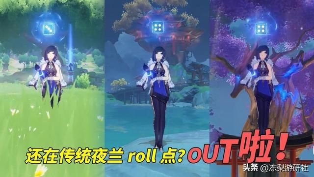 原神：可抽牌的命运示数器！6分钟到手，叫上你的小伙伴一起来