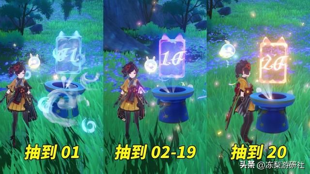 原神：可抽牌的命运示数器！6分钟到手，叫上你的小伙伴一起来