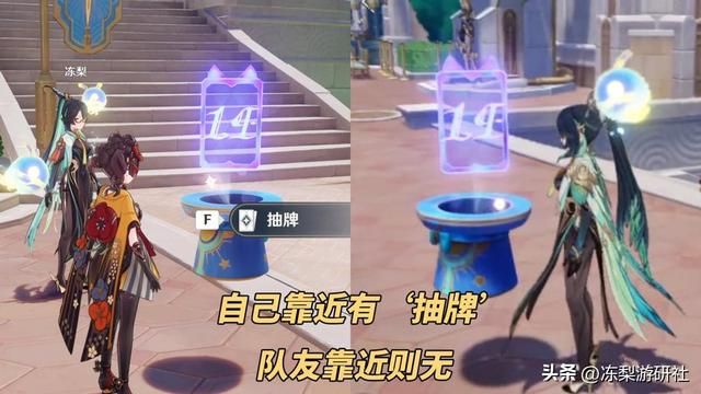原神：可抽牌的命运示数器！6分钟到手，叫上你的小伙伴一起来