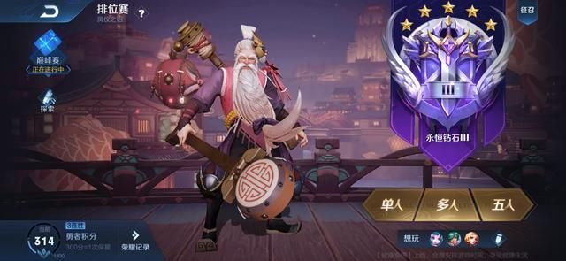 就读封闭式学校，父亲答应每天帮其王者上两颗星，前提月考前十