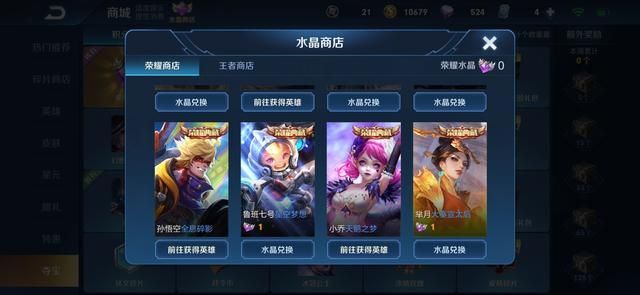 就读封闭式学校，父亲答应每天帮其王者上两颗星，前提月考前十