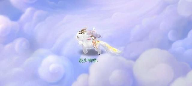梦幻西游电脑版：首只联名祥瑞将停止售卖，错过四不相可别哭