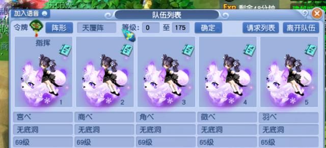 梦幻西游电脑版：首只联名祥瑞将停止售卖，错过四不相可别哭