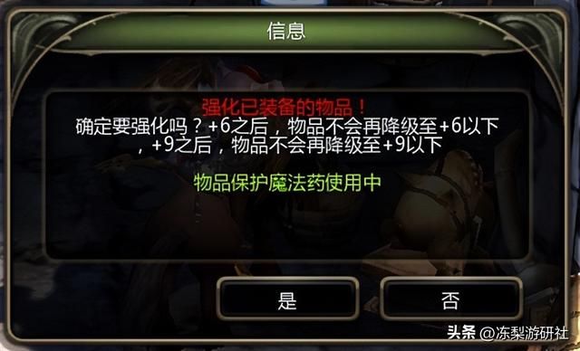龙之谷怀旧服来了！120%还原？是情怀炸裂还是青春回归？