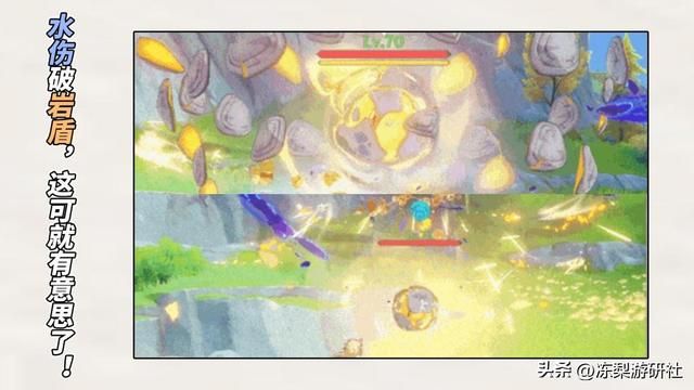 原神：大抵明白荒芒机制了，类似万能破盾元素，利好低练度萌新