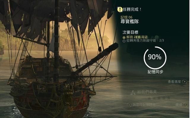 刺客信条4:黑旗和前三代相比,这代的主角远程武器是真多啊!