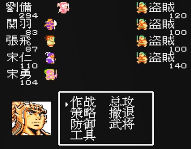 吞食天地1:和续作相比,这款游戏的瑕疵还是很多的!