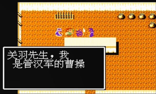 吞食天地1:和续作相比,这款游戏的瑕疵还是很多的!