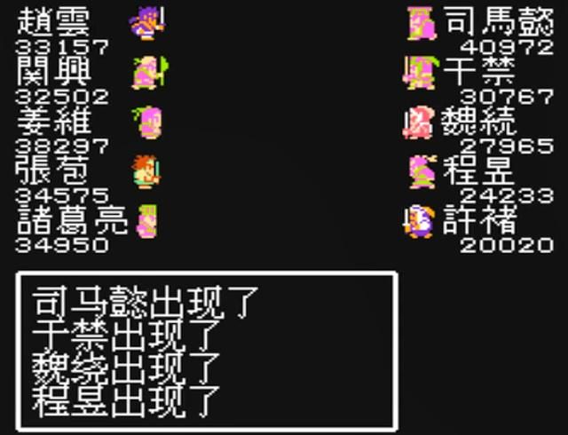 吞食天地1:和续作相比,这款游戏的瑕疵还是很多的!