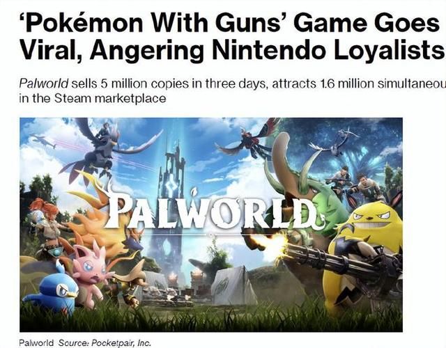 什么世道?《幻兽帕鲁》一个究极缝合怪,凭什么让任天堂低头