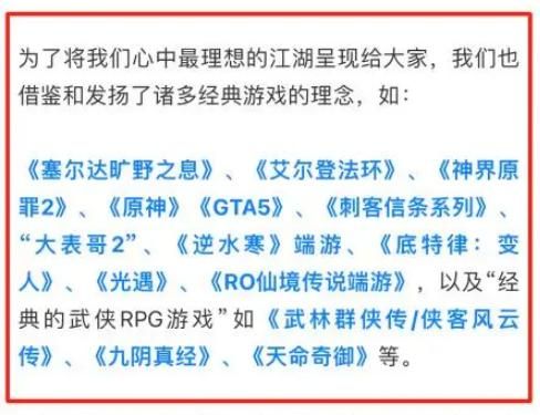 什么世道?《幻兽帕鲁》一个究极缝合怪,凭什么让任天堂低头