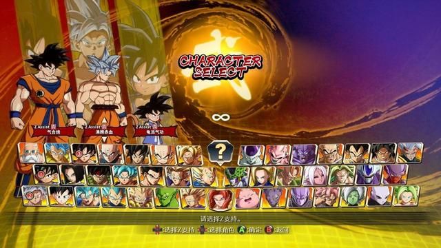 龙珠斗士Z：号称有史以来最好的龙珠游戏，体验过后果然名不虚传
