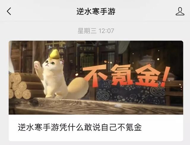 国内最离谱游戏：被几千万人嘲笑后，仅3月把王者荣耀都踩脚下了