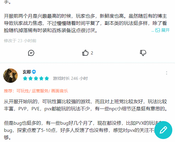 国内最离谱游戏：被几千万人嘲笑后，仅3月把王者荣耀都踩脚下了