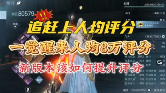 国内最离谱游戏：被几千万人嘲笑后，仅3月把王者荣耀都踩脚下了