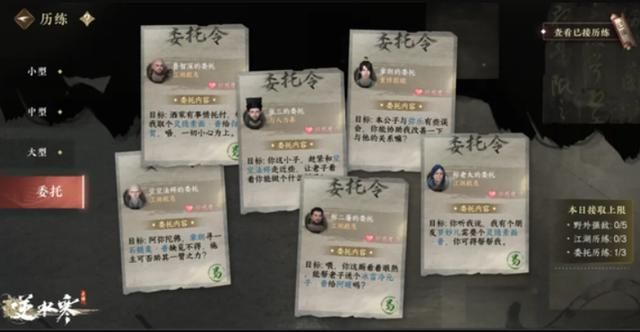 国内最离谱游戏：被几千万人嘲笑后，仅3月把王者荣耀都踩脚下了