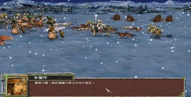 三国群英传7：游戏中的百余位女性将领，哪一个才是你心中的女神