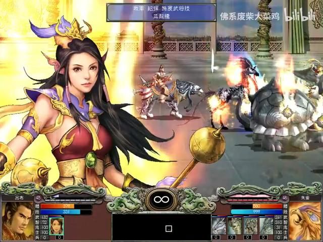 三国群英传7：游戏中的百余位女性将领，哪一个才是你心中的女神