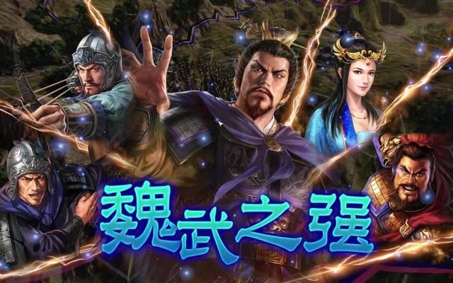 三国志14：虎痴许褚和恶来典韦，谁才是曹操的最佳保镖？